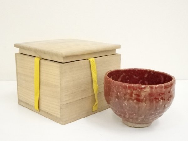値下げ特別価格 ys6737423; 宗sou 石見焼 山本梅生造 紅釉茶碗（保護箱