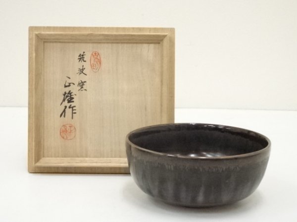希少!!】 ys6744628; 宗sou 筑波窯 古宇田正雄造 油滴茶碗(共箱