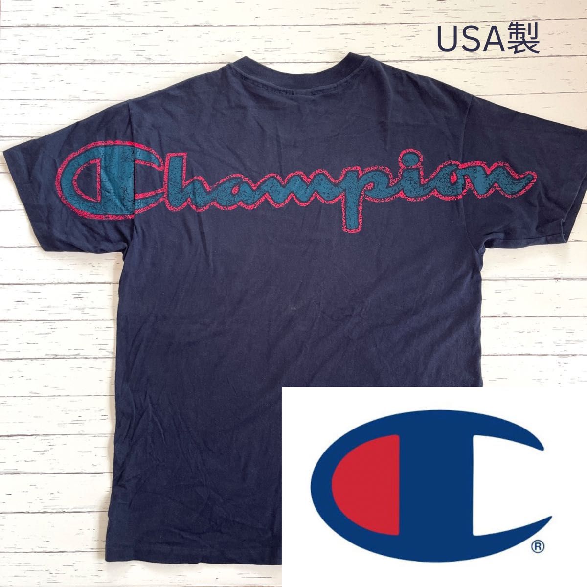 値下げ！【Champion 】USA製　チャンピオン　ロゴ　バックプリント　Tシャツ　L