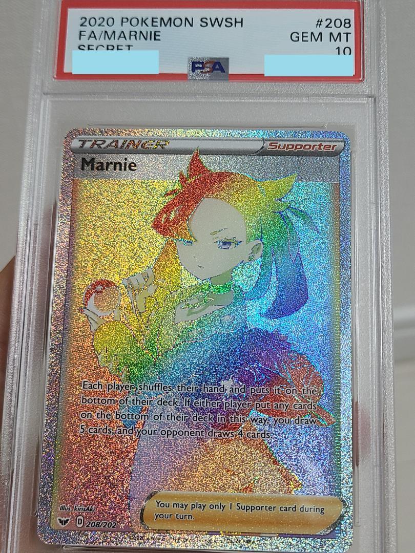 人気の春夏 ポケモンカード PSA10 英語版 Marnie ハイパーレア 鑑定品