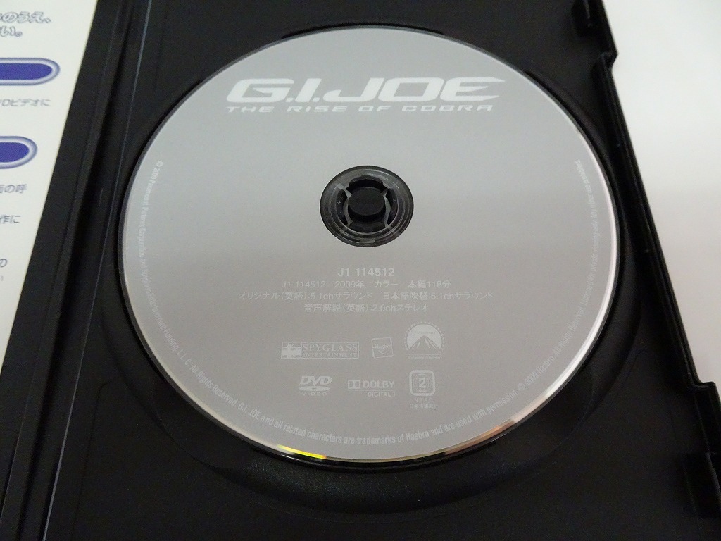 UD209★DVD G.I.ジョー G.I.JOE THE RISE OF COBRA セル版 盤面良好 ケース・ジャケット付き_画像5