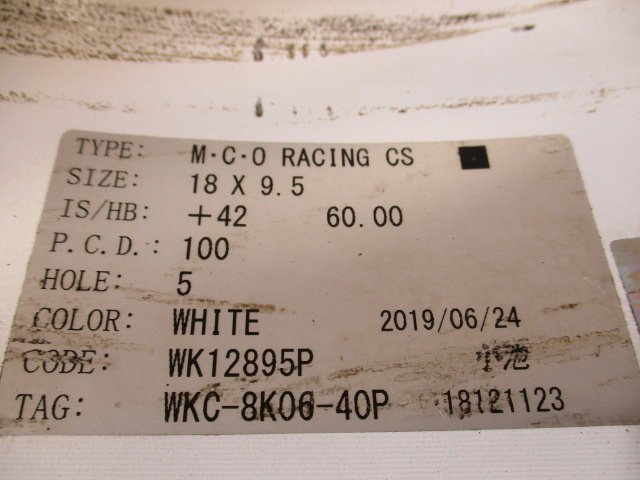 WORK ワーク M.C.O RACING MCO レーシング WFT 日本製 ホイール 1本 5H-100 18インチ 9.5J+42 GR 86 BRZ ドリフト ドリケツ_画像3