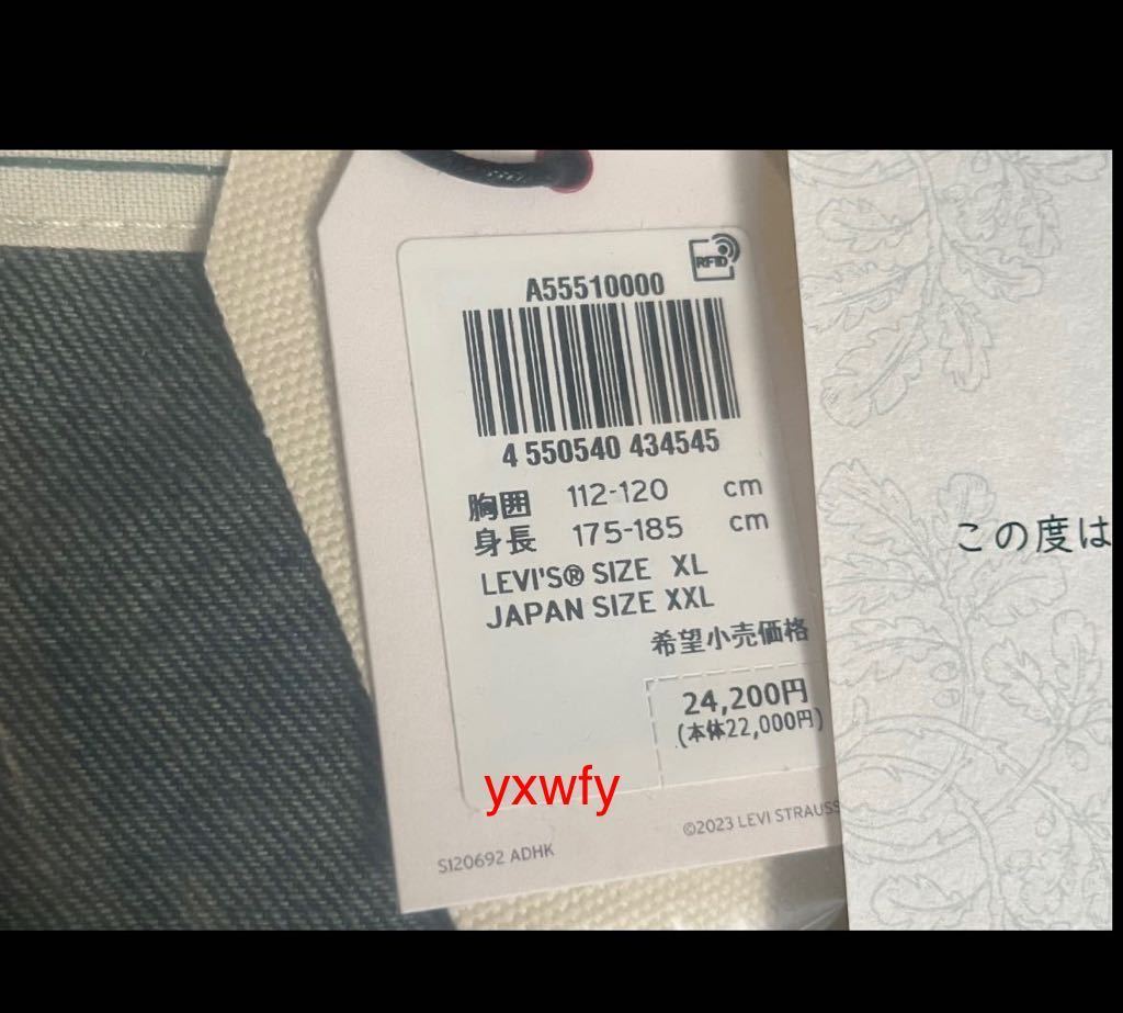 もののけ姫 LEVI'S X PRINCESS MONONOKE NIGHTWALKER DENIM KIMONO size XL 新品未使用 送料無料