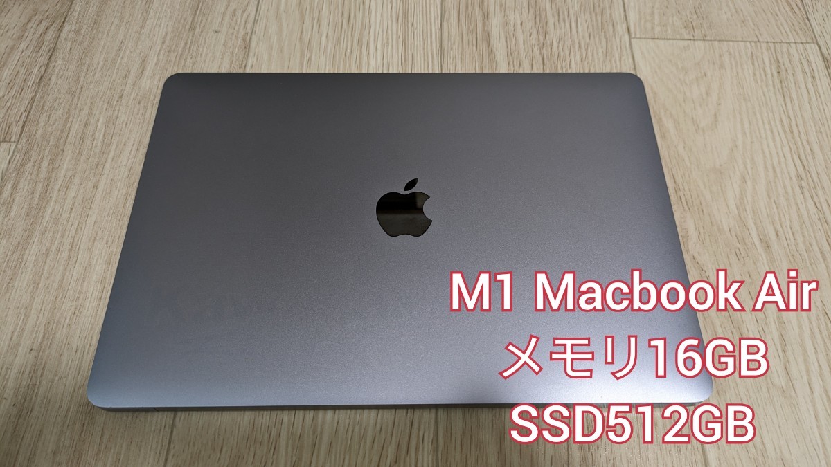 M1 Macbook Air A メモリGB SSDGB｜PayPayフリマ