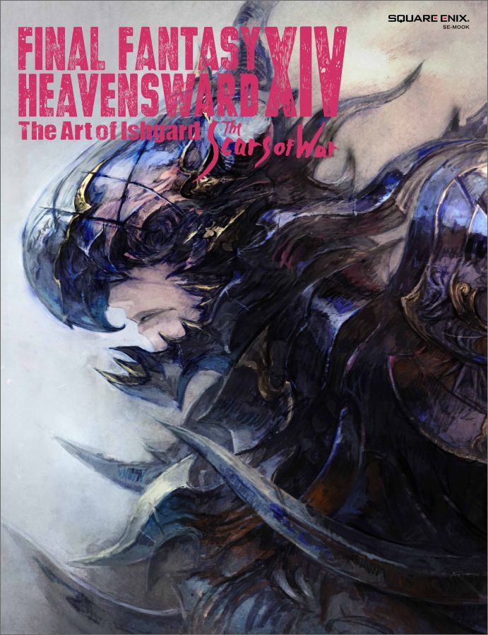 HEAVENSWARD The Art of Ishgard The Scars of War コードのみ使用済 ファイナルファンタジー14 FF14_画像1