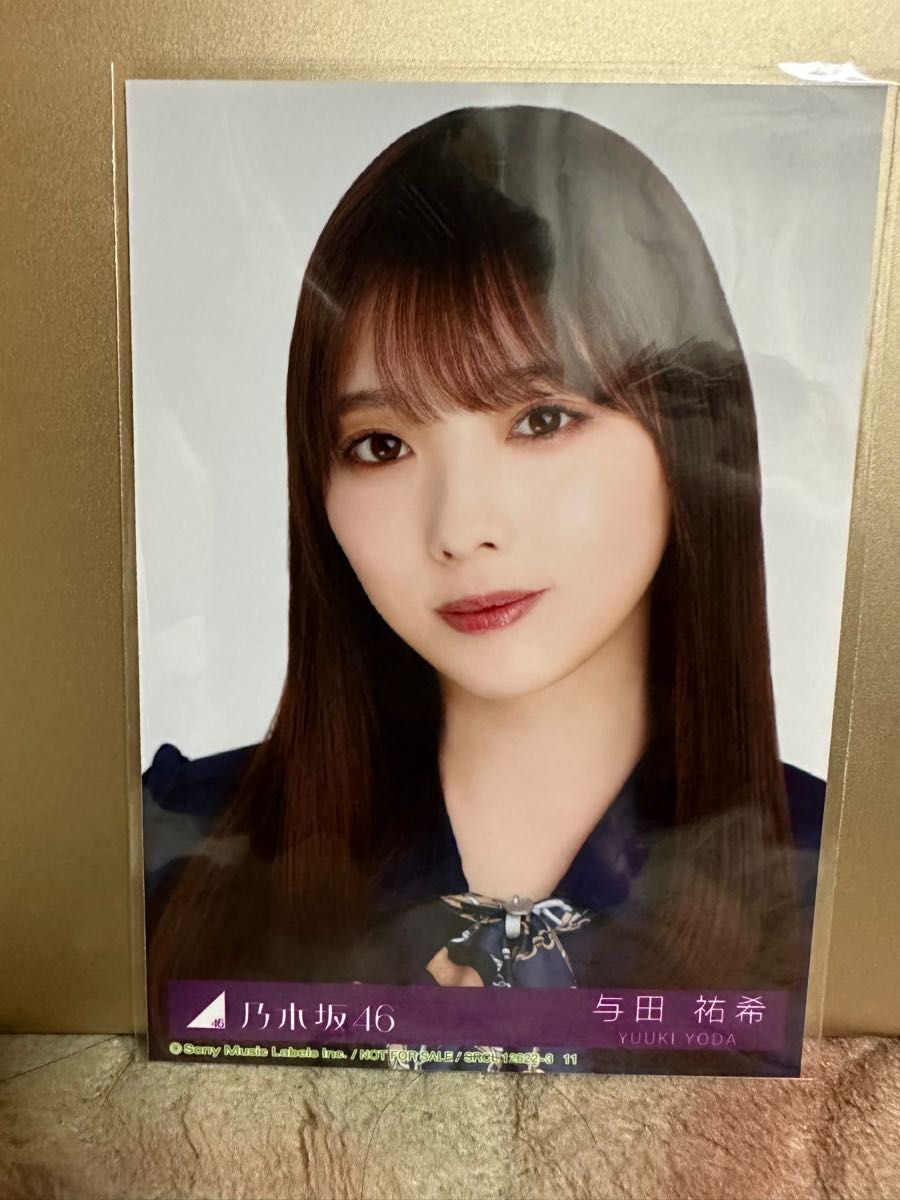 乃木坂46  最新シングル　おひとりさま天国　写真のみ　与田祐希