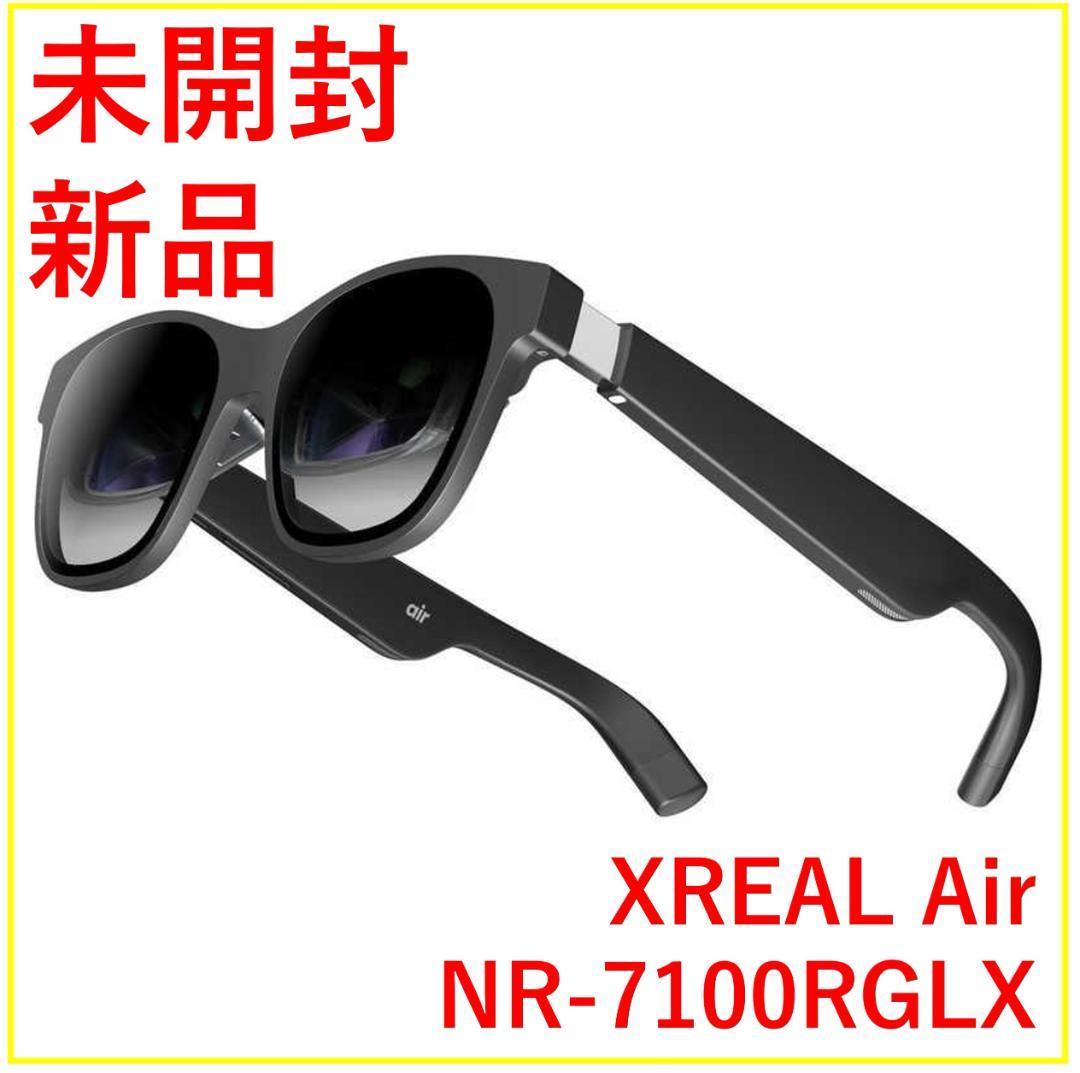 XREAL Air（ARグラス）NR-7100RGLX【新品・未開封