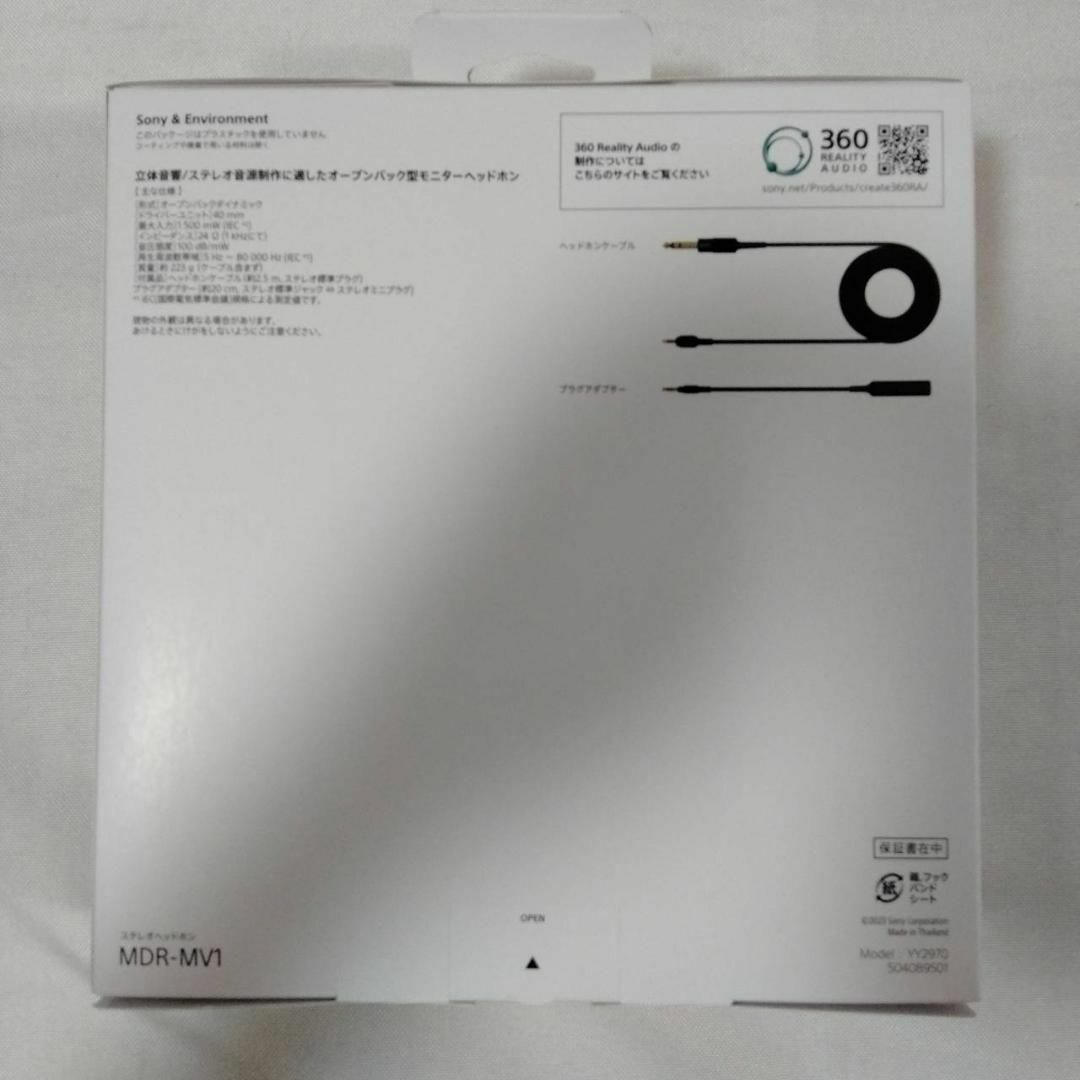 SONY モニターヘッドフォン ブラック MDR-MV1【新品・未開封】｜Yahoo