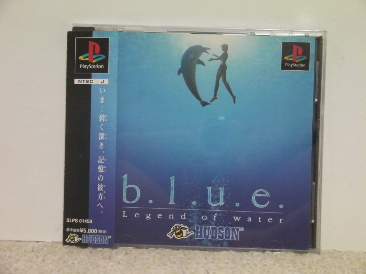 ■■ 即決!! PS ブルー レジェンドオブウォーター（帯付き）b.l.u.e Legend of water／プレステ1 PlayStation■■_画像1