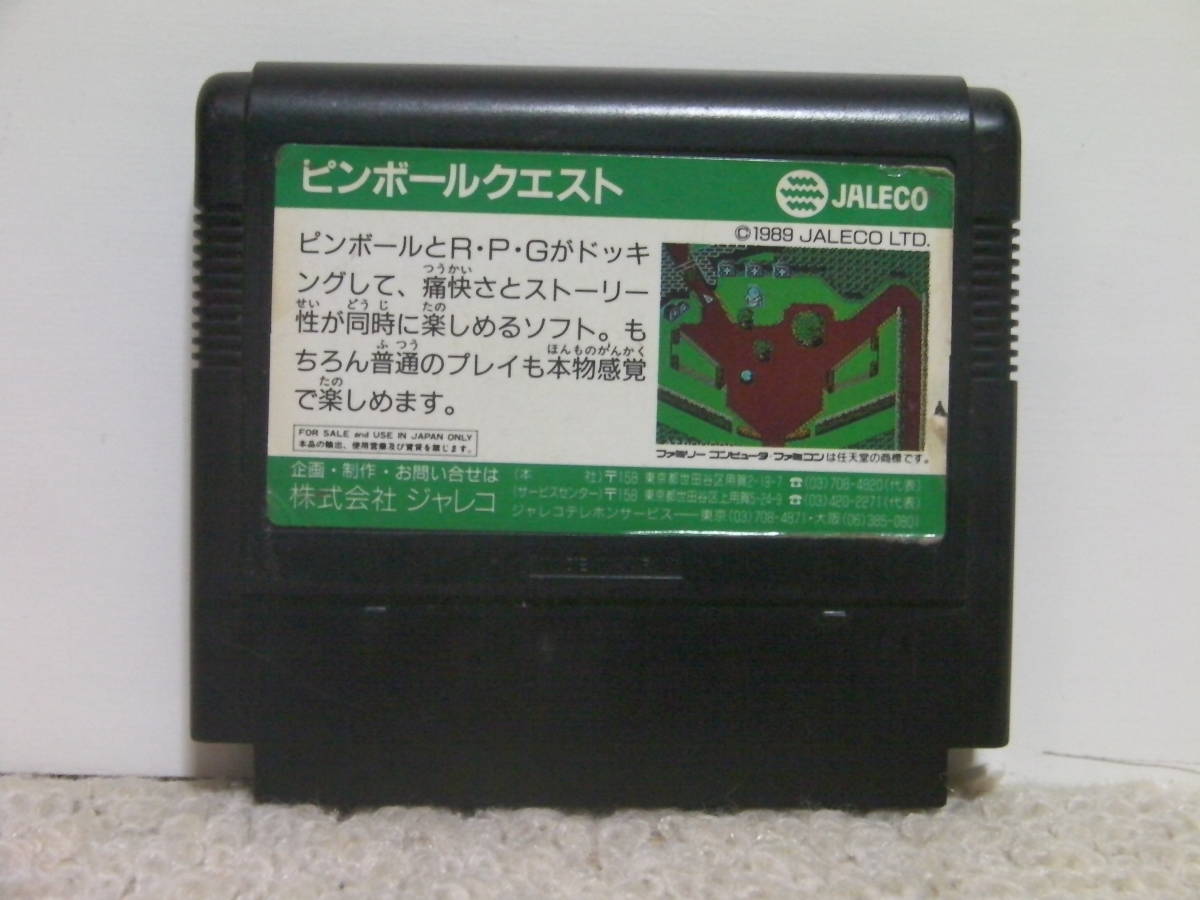 ■■ 即決!! FC ピンボールクエスト／ファミコン Famicom■■_画像2