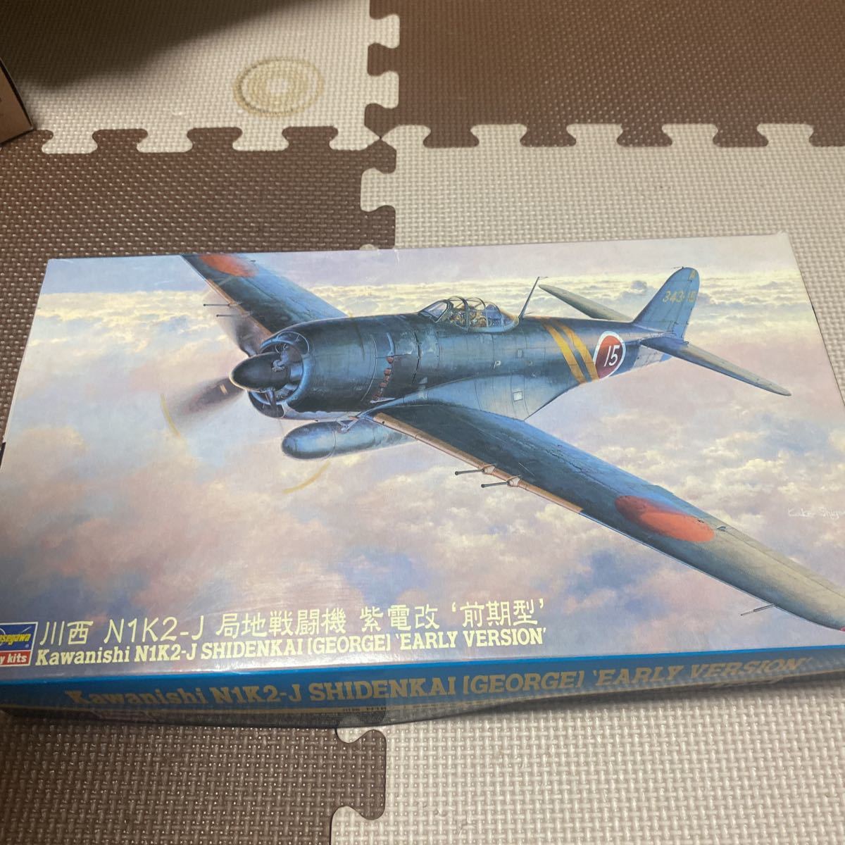 ハセガワ 川西 N1K2-J 局地戦闘機 紫電改 前期型 (1/48スケール ハセガワ 川西 N1K2-J 局地戦闘機 紫電改 前期型 (1/48スケール