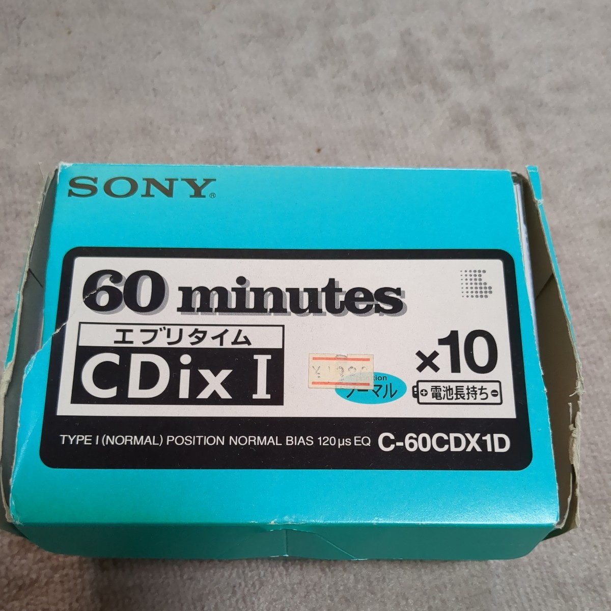 SONY　カセットテープ　珍品　10本セット　最初で最後の商品になります。あまり見たことないカセットテープです。 SONY_画像1