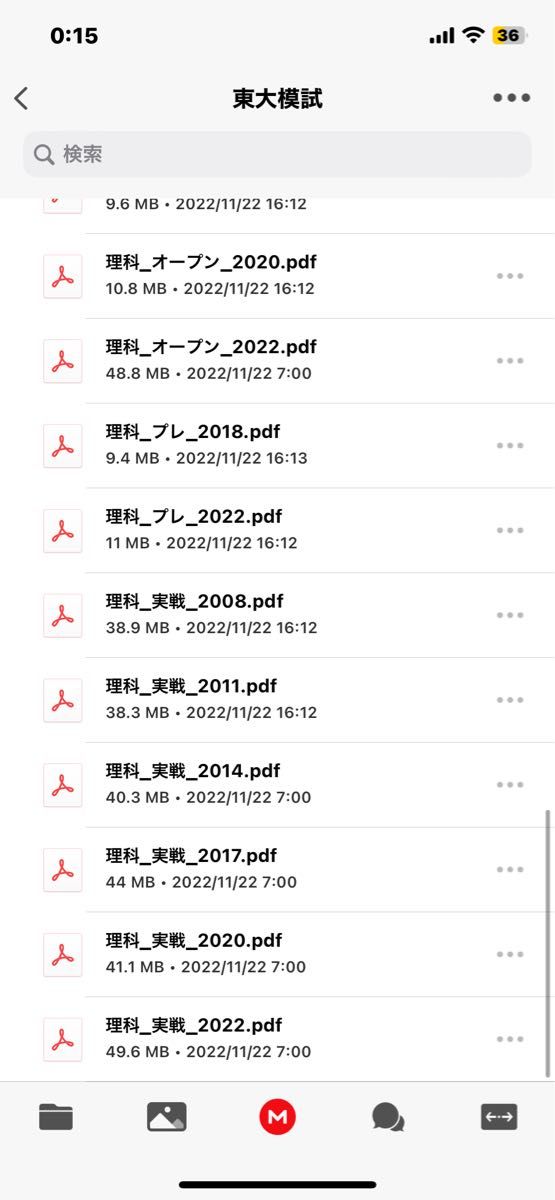 実戦模試演習東京大学への数学 東大模試過去問何十年分|Yahoo 実戦模試演習東京大学への数学 東大模試過去問何十年分|Yahoo