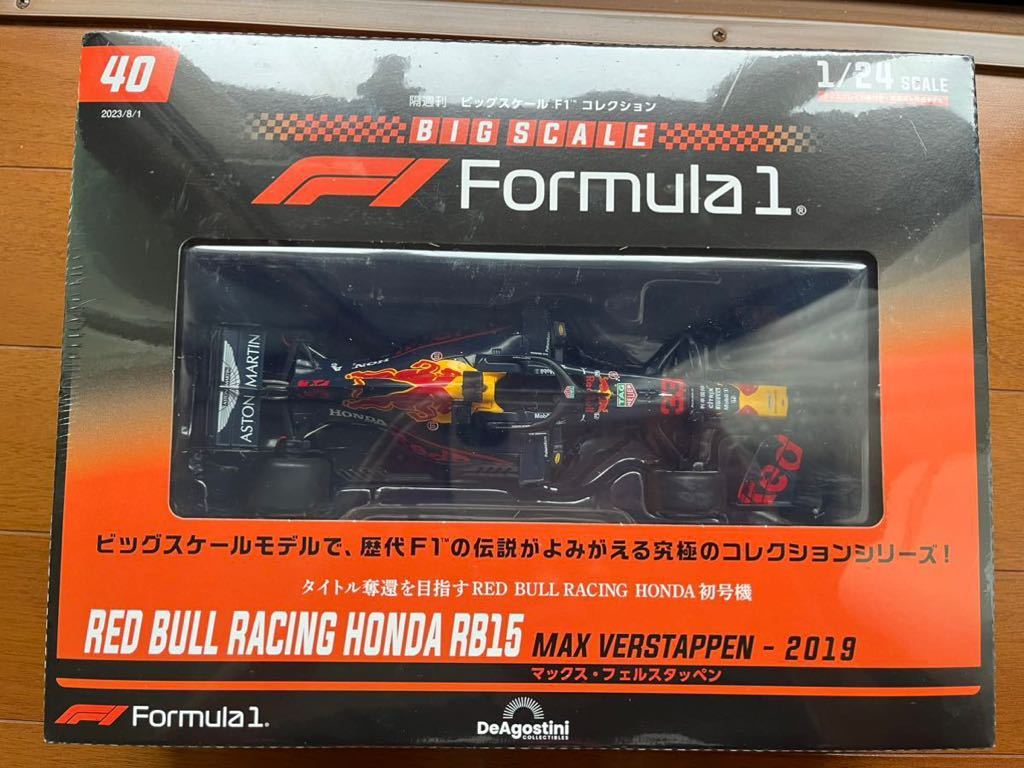1/24. weekly big scale F1 collection vol.40 Red Bull RB15 Honda