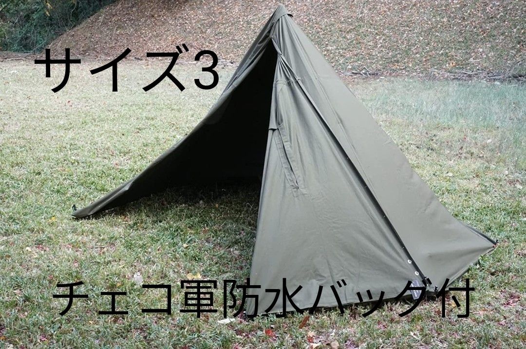 ポーランド軍幕 サイズ3 ポンチョテント|Yahoo!フリマ(旧 ポーランド軍幕 サイズ3 ポンチョテント|Yahoo!フリマ(旧