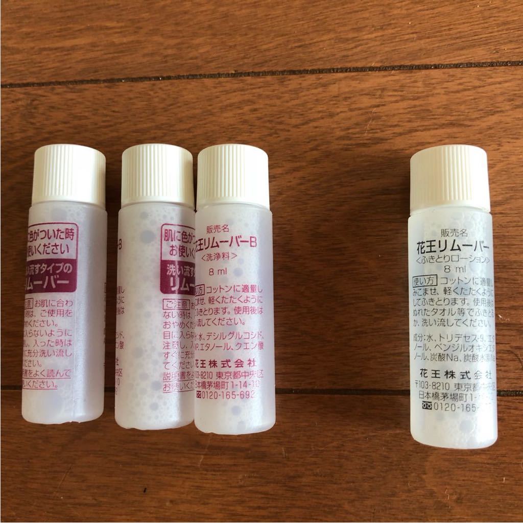 ヤフオク ヘアマニキュア用 リムーバー ヘアーカラー用 ヤフオク ヘアマニキュア用 リムーバー ヘアーカラー用