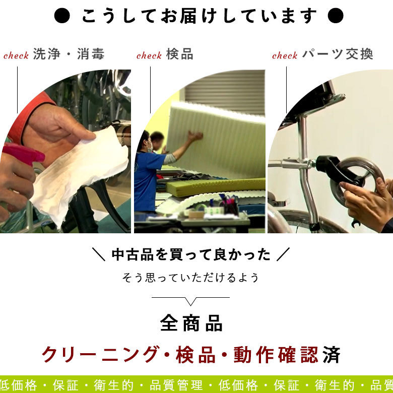 (OT-11821)テクノスジャパン 家族コール HK-2C 徘徊感知器 認知症 徘徊防止 洗浄/消毒済 介護用品【中古】_画像4