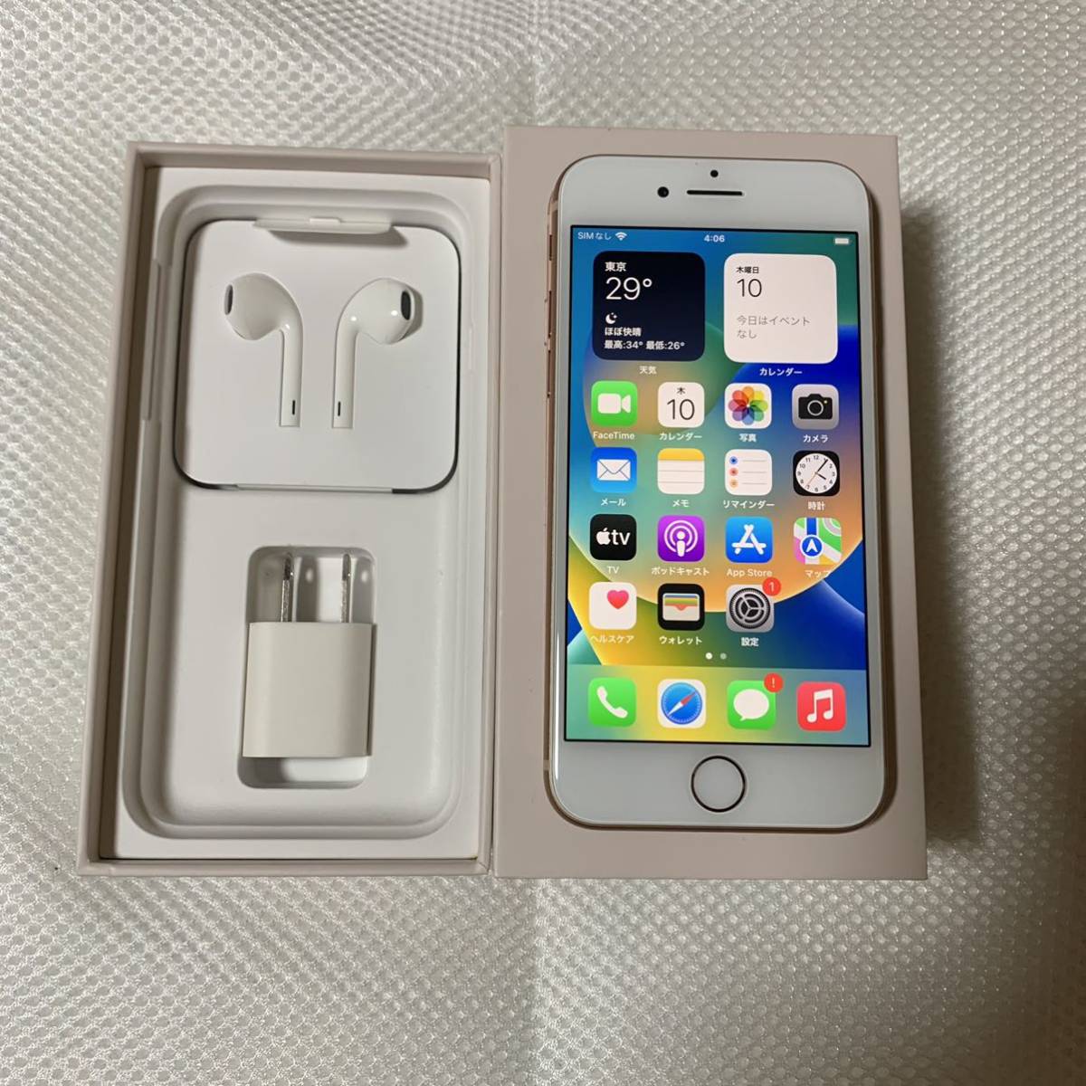 超美品】iPhone8 ゴールド 64G SIMフリー-