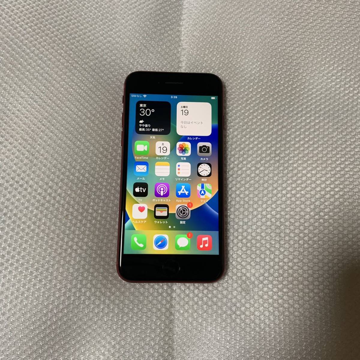 中古】 超美品 国内版 SIMフリー iPhone8 64GB レッド バッテリー容量