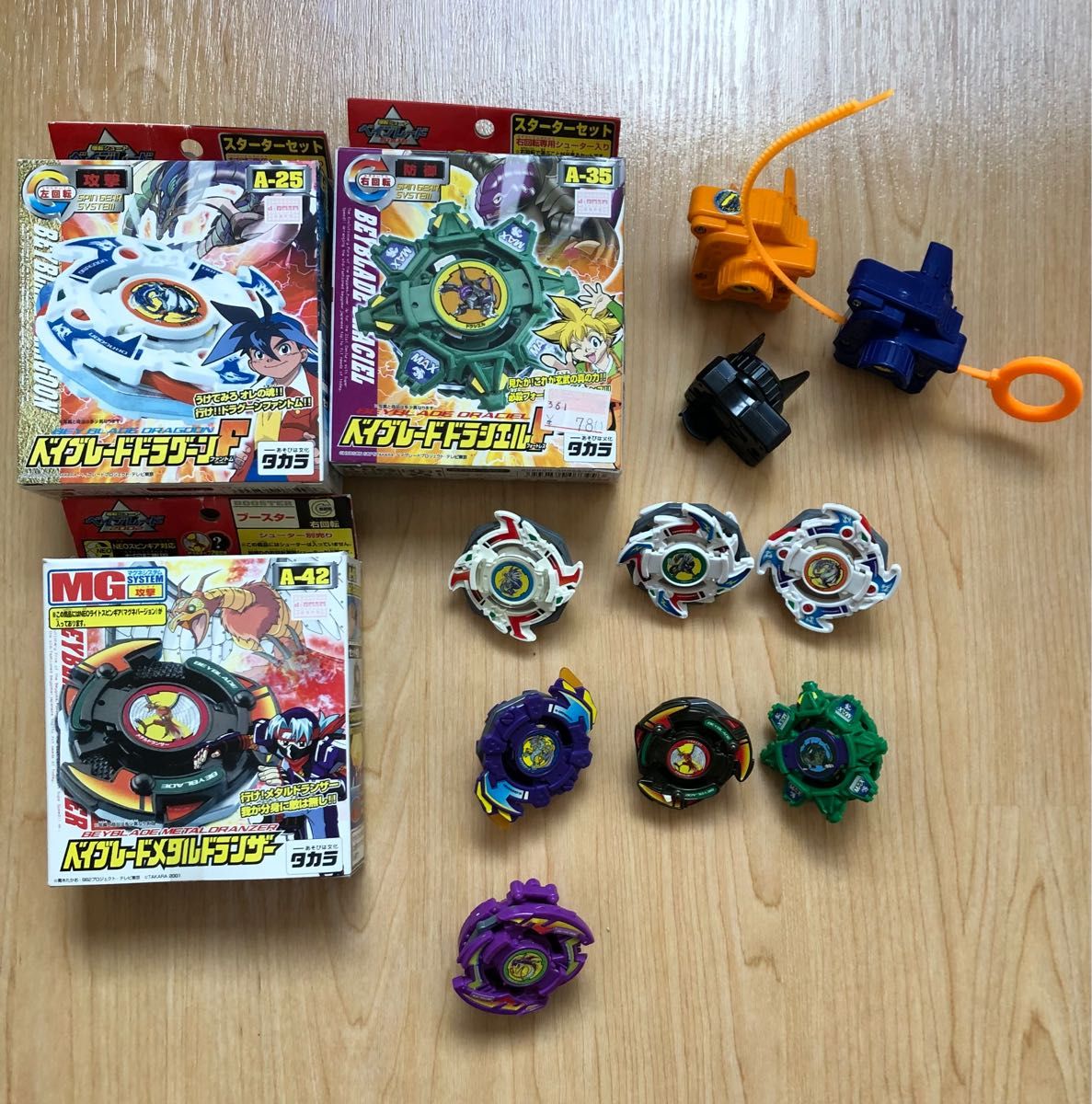 ベイブレード 初期セット 一部箱付き ドラグーンほか|Yahoo ベイブレード 初期セット 一部箱付き ドラグーンほか|Yahoo