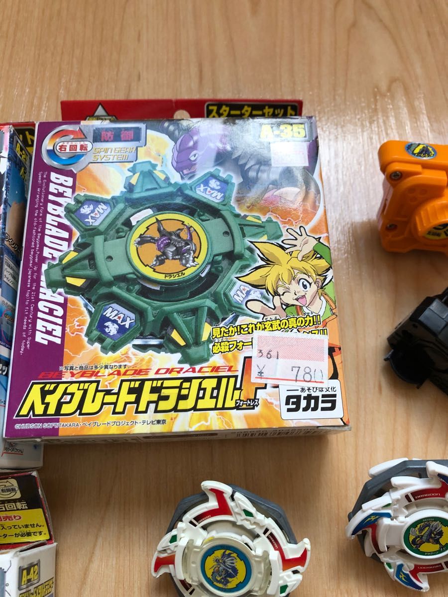 ベイブレード 初期セット 一部箱付き ドラグーンほか|Yahoo ベイブレード 初期セット 一部箱付き ドラグーンほか|Yahoo