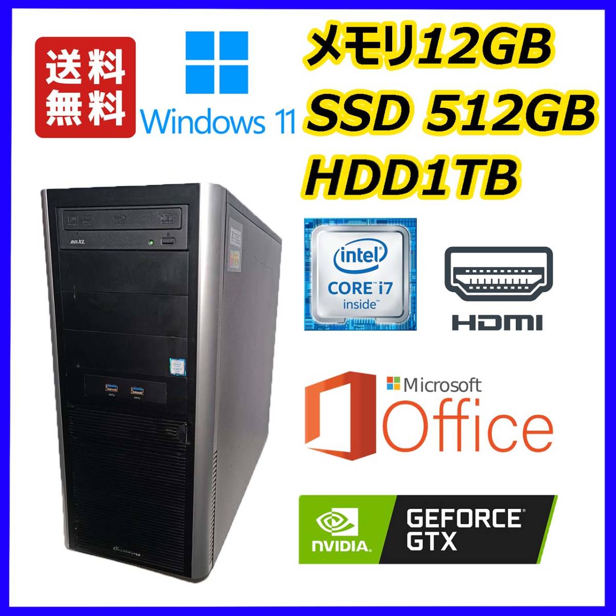 ☆TSUKUMO ex.☆超高速 i7(4.0Gx8)/新品SSD51 | JChereヤフオク代理購入