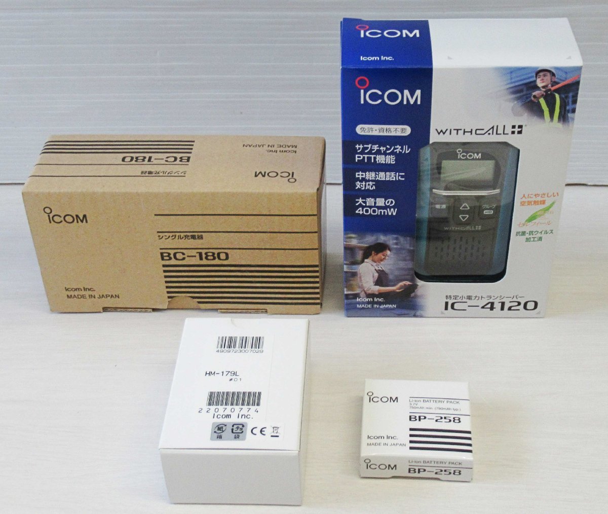 ☆【新品・未使用品】iCOM アイコム 特定小電力トランシーバー IC-4120