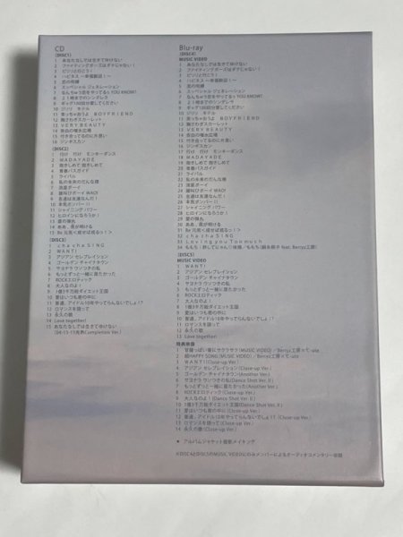 CD Berryz工房 完熟Berryz工房 The Final Completion Box (初回生産限定盤A)_画像2