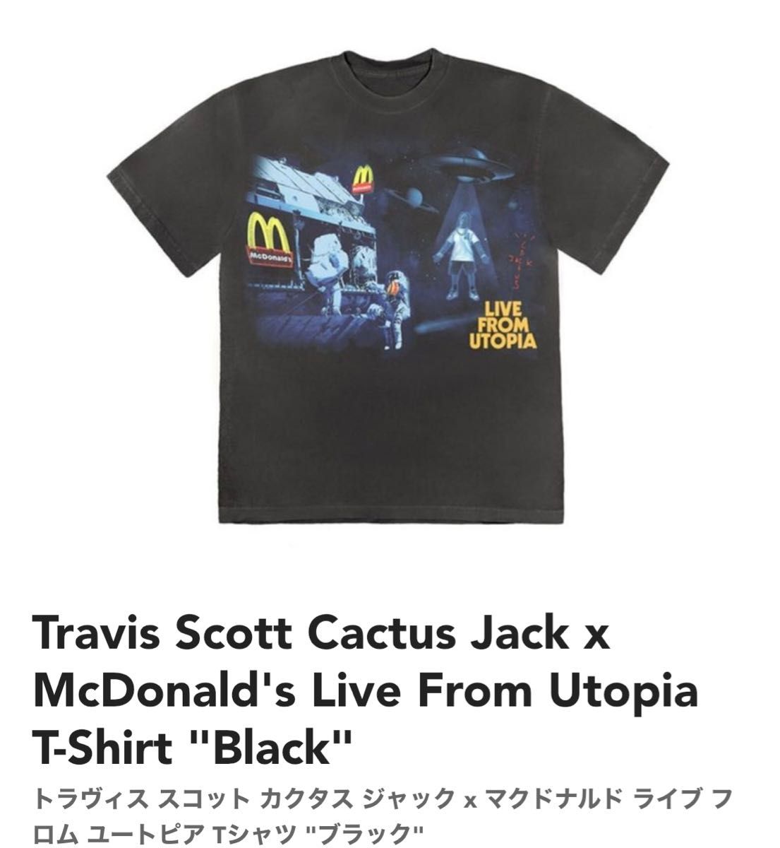 Cactus Jack x McDonald's Utopia Tシャツ.