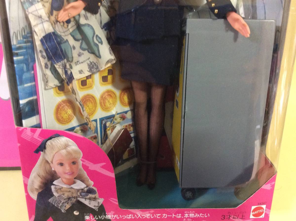 【未開封/R008】 JAL Barbie すてきなスチュワーデス バービー人形/販売用バック/JAL SHOP/当時品の画像3