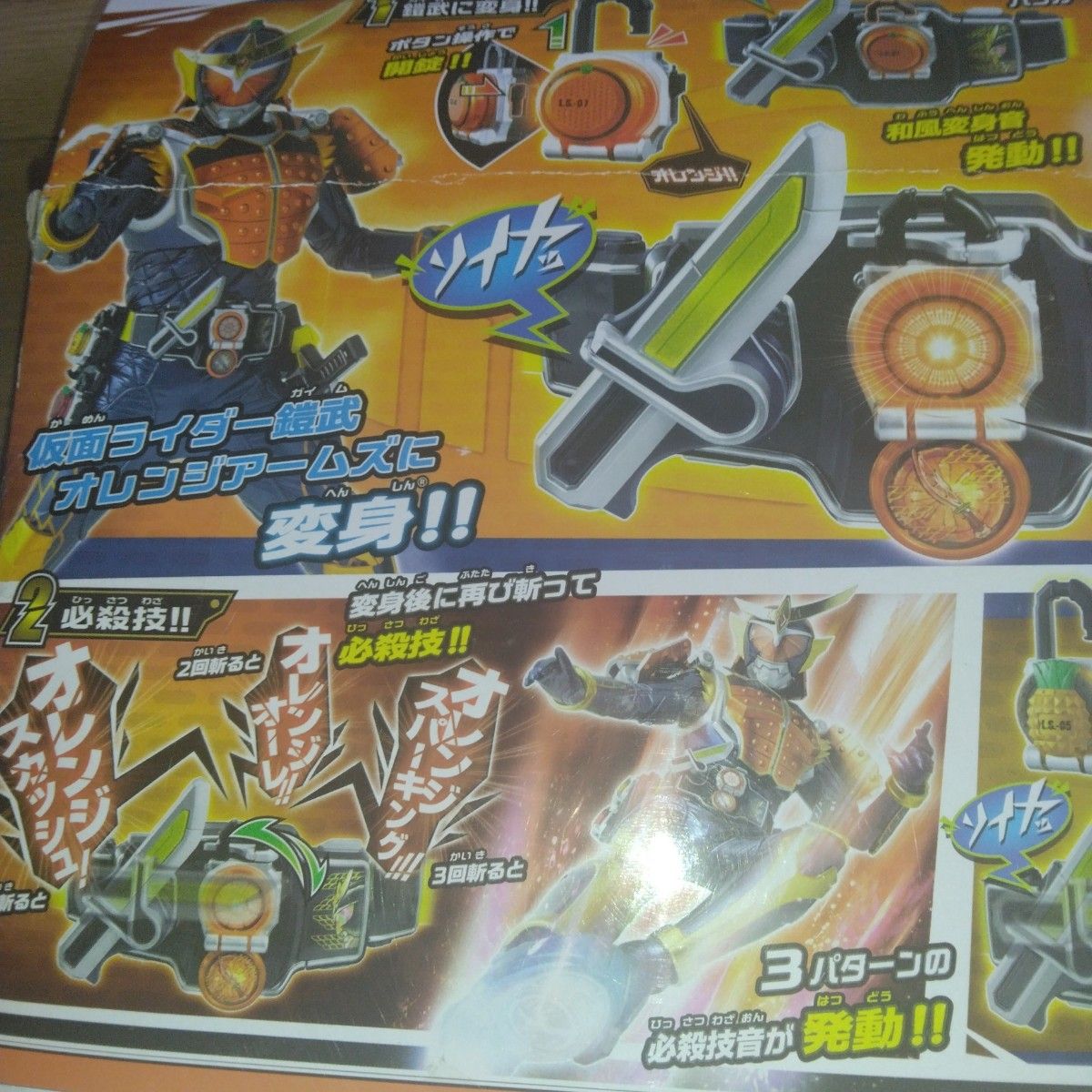 仮面ライダー鎧武 戦極ドライバー 変身ベルト ガイム ロック 仮面ライダー鎧武 戦極ドライバー 変身ベルト ガイム ロック