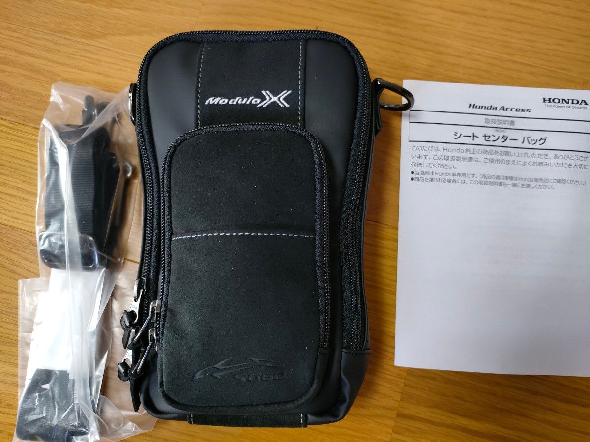 S660 モデューロX バージョンZ専用シートセンターバッグ 新品 S660 モデューロX バージョンZ専用シートセンターバッグ 新品