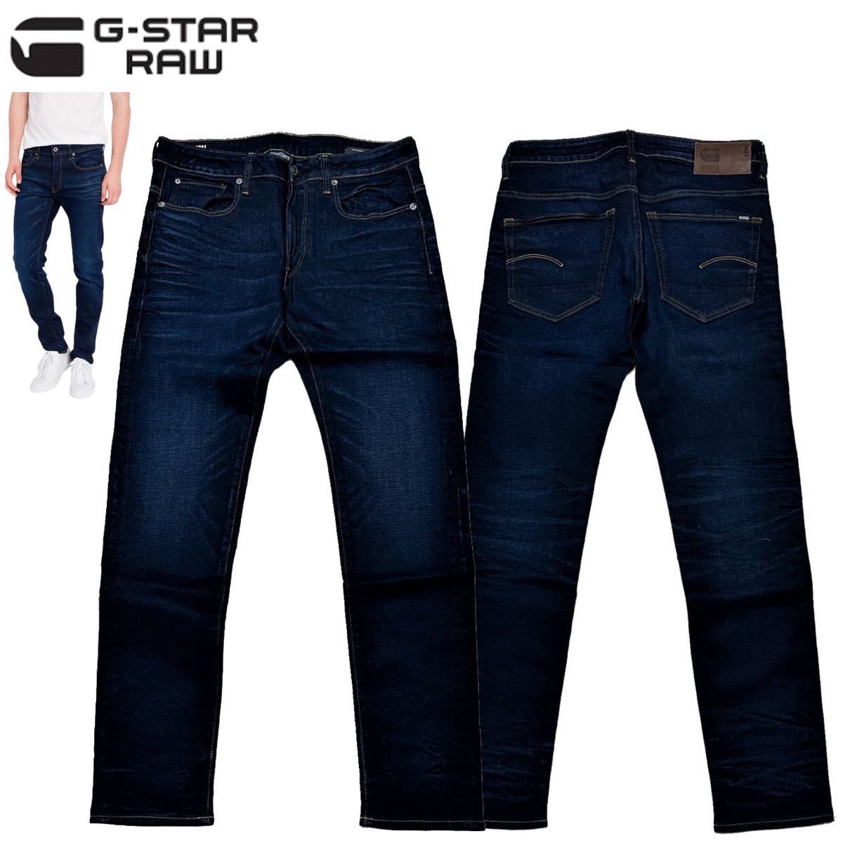 新品 定価17,600円 G-STAR RAW 3301 Slim Jeans 10.2oz USED加工 ストレッチ スリム デニムパンツ W32×L32 ダークエイジド ジースターロウ_画像1