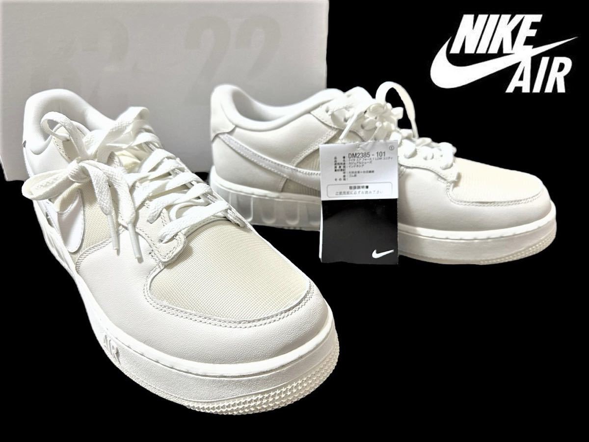 新品 NIKE ナイキ AIR FORCE 1 LOW UNITY ナイキ エアフォース1 ロー ユニティ スニーカー DM2385-101 US9/27㎝ セイル ホワイト シューズ_画像1