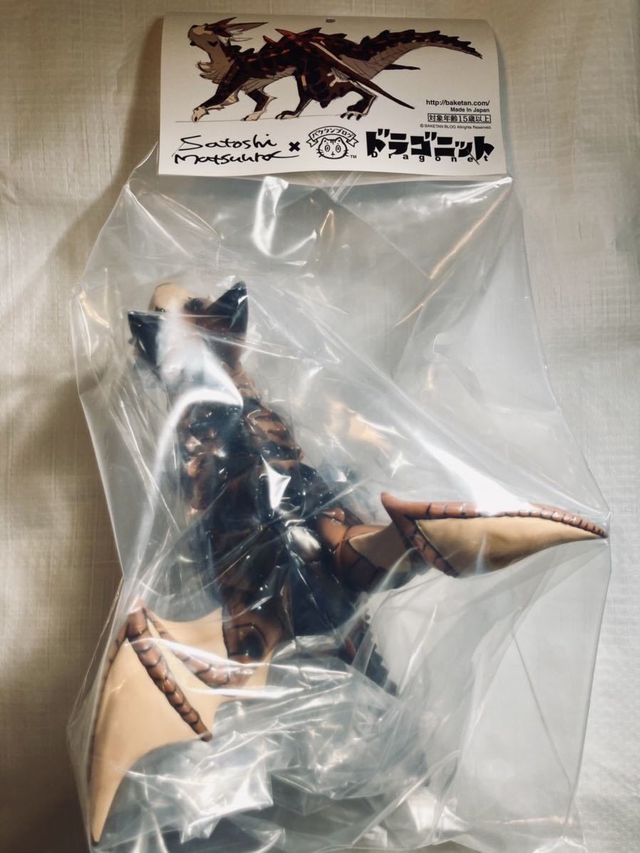 Yahoo!オークション - ドラゴニット バケタンブログ ねんね Yahoo!オークション - ドラゴニット バケタンブログ ねんね