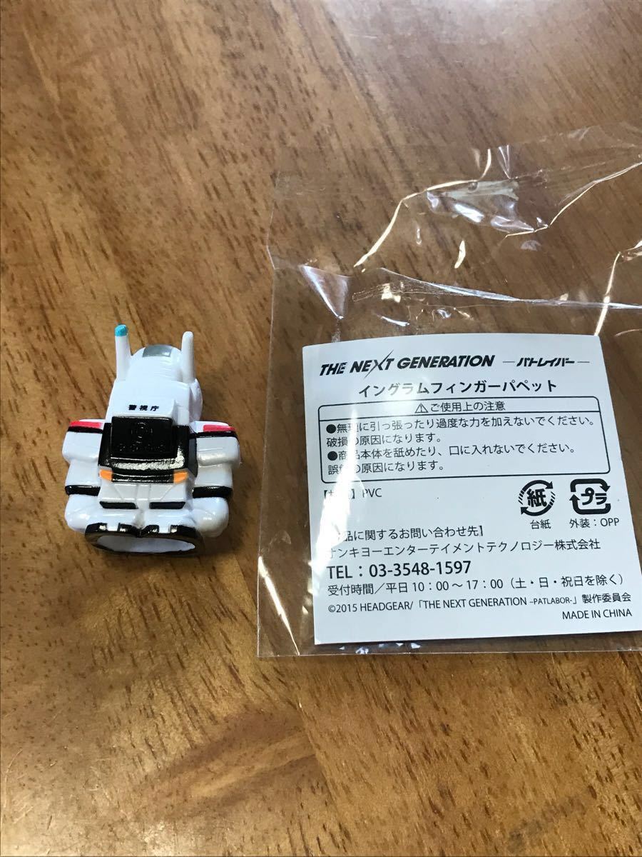 TNE NEXT GENERATION Patlabor真人版Patlabor Ingram Finger Puppet 原文:TNE NEXT GENERATION パトレイバー 実写版機動警察パトレイバー イングラムフィンガーパペット