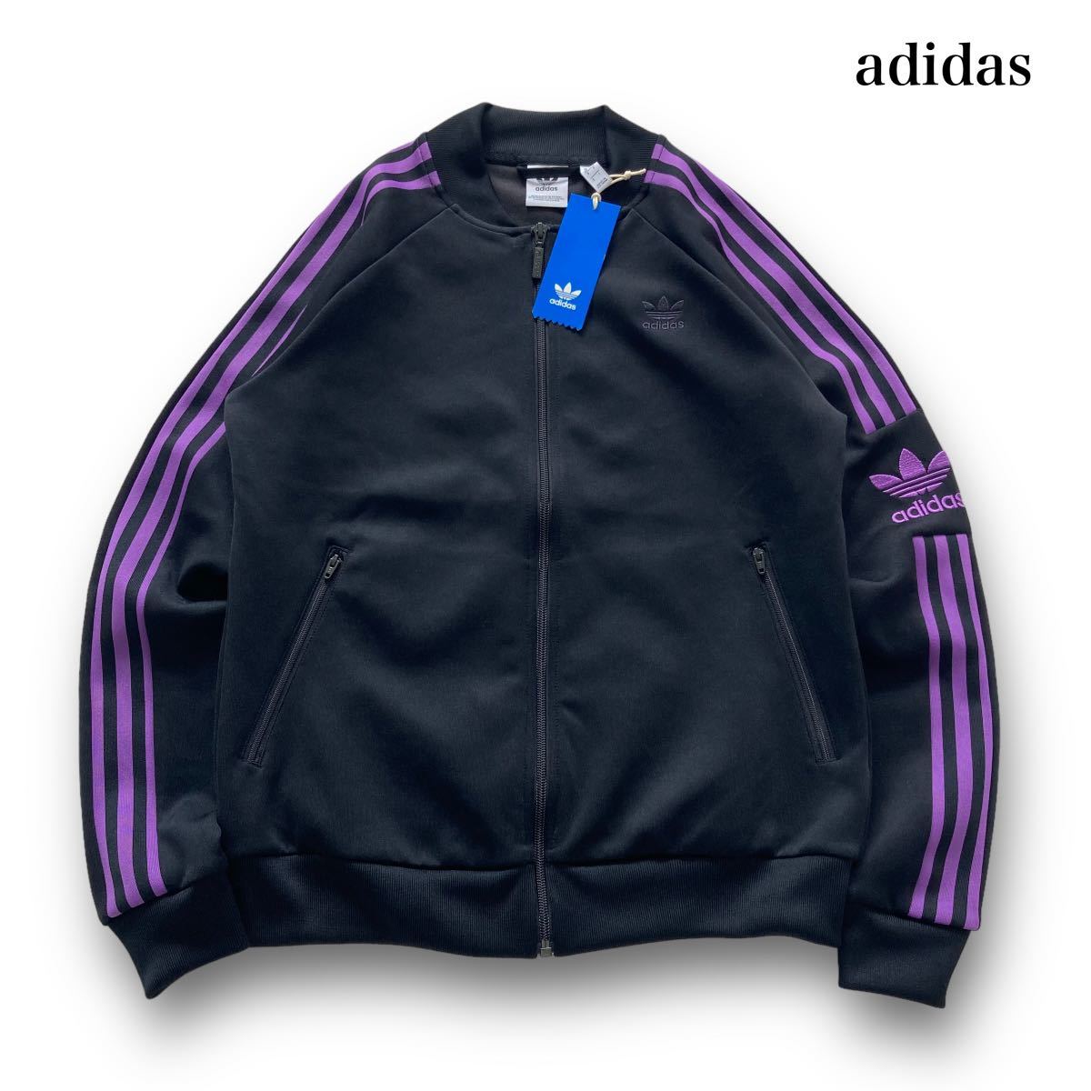 adidas】アディダス トラックジャケット ジャージ ATP タグ付き未使用