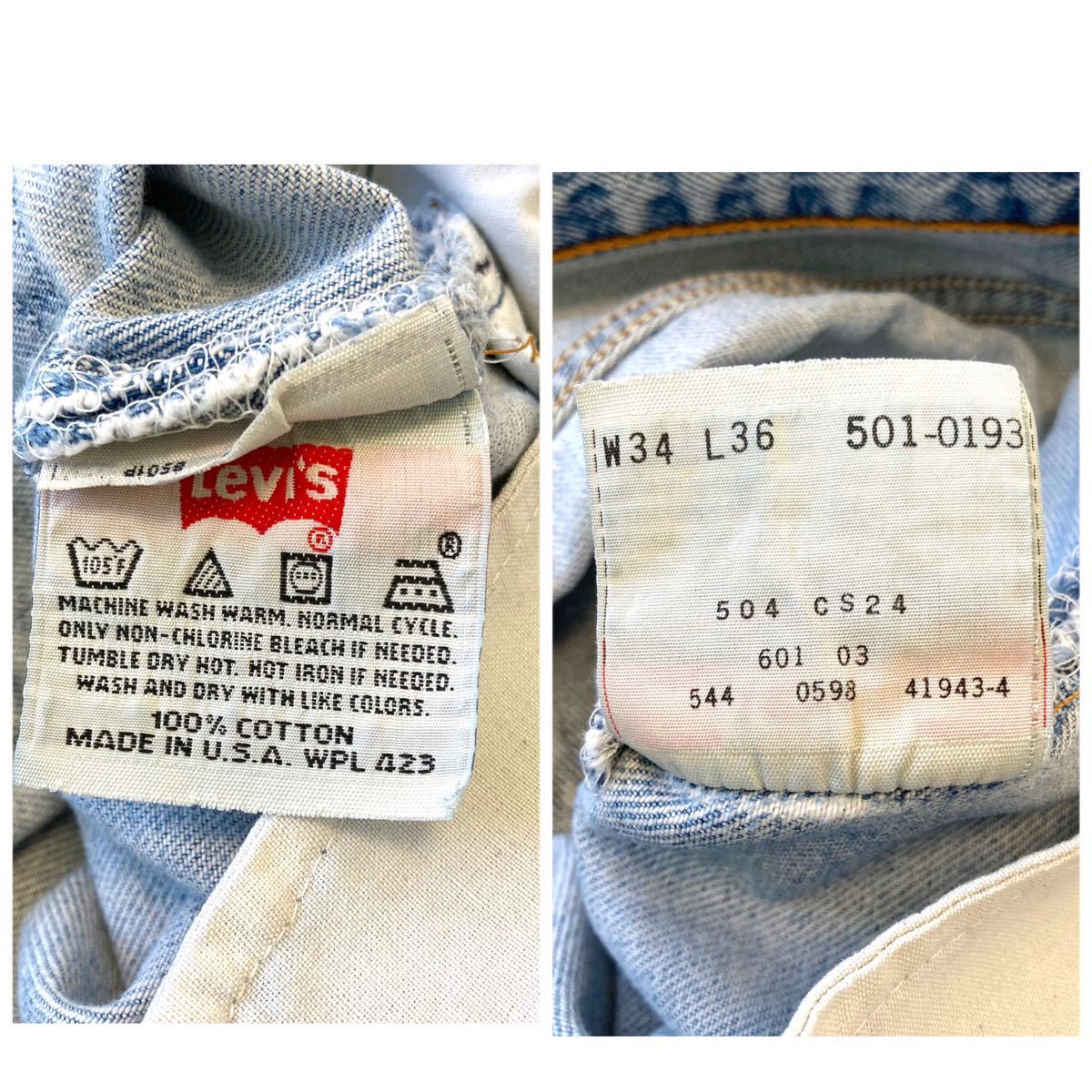 【Levi's】90s リーバイス501 USA製 デニムパンツ アイスブルー LEVI'S 90年代 ジーンズ ヴィンテージ古着 アメリカ製 ゴールデンサイズ 