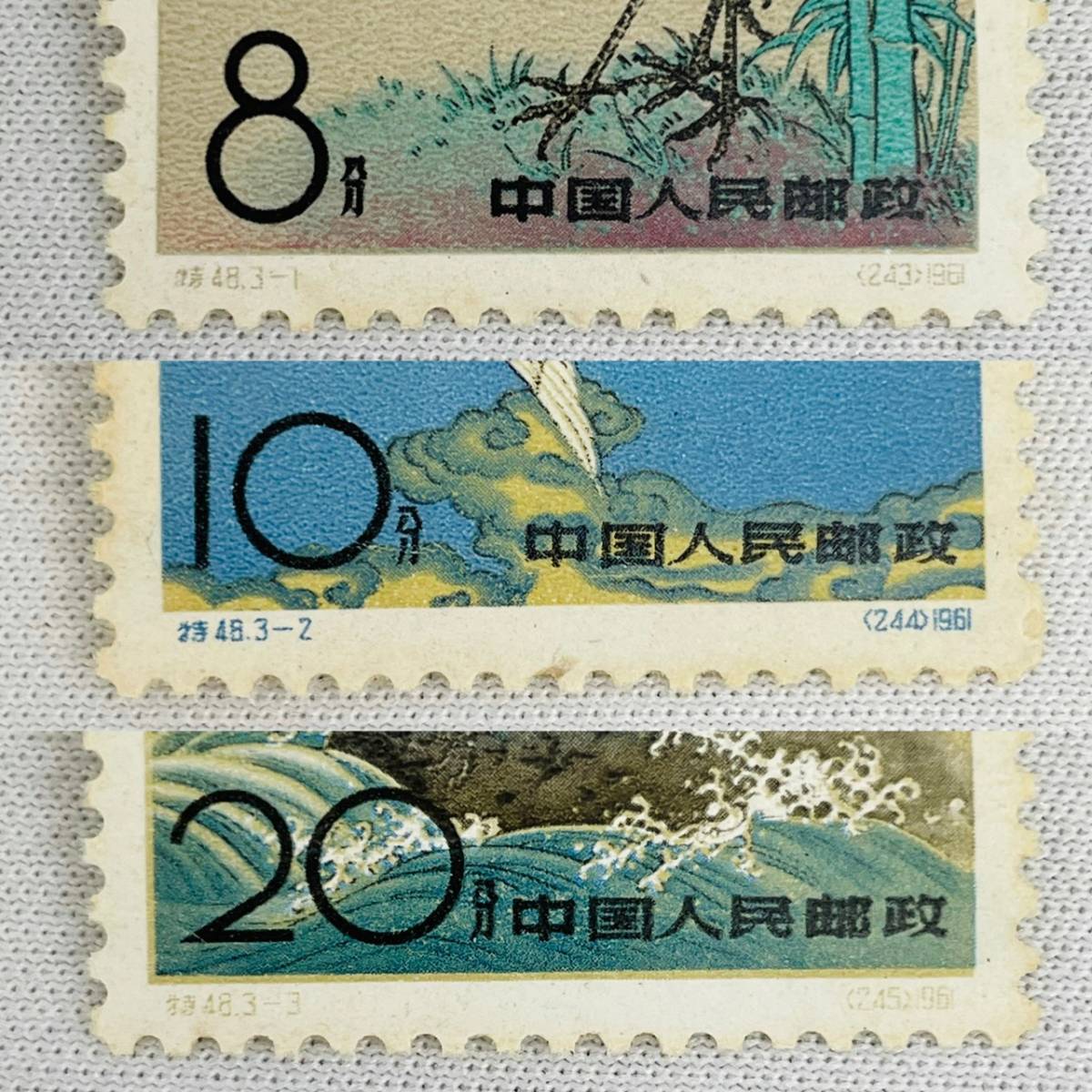 D6330*5　未使用　中国切手　特48　丹頂づる　3種完　外国切手　コレクション【定形郵便発送】_画像3