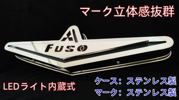 【新品未使用】ふそうバスマーク Yahoo!オークション - 対抗価格 限定商品 新品 ふそう バス