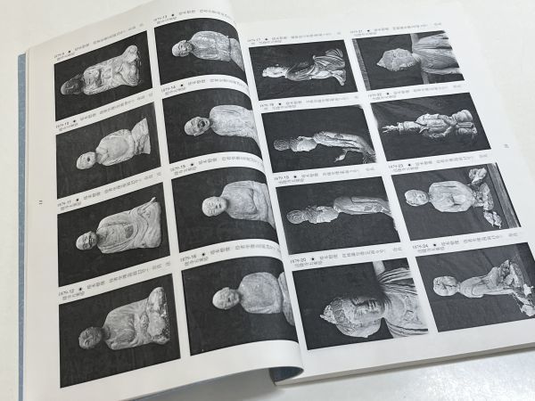 週間売れ筋 301-D18/明珍恒男撮影写真資料の美術史的研究 仏像彫刻修理