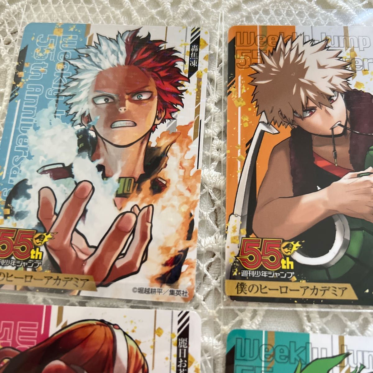 週刊少年ジャンプ 応募者全員サービス 55周年記念 コレクション 週刊少年ジャンプ 応募者全員サービス 55周年記念 コレクション
