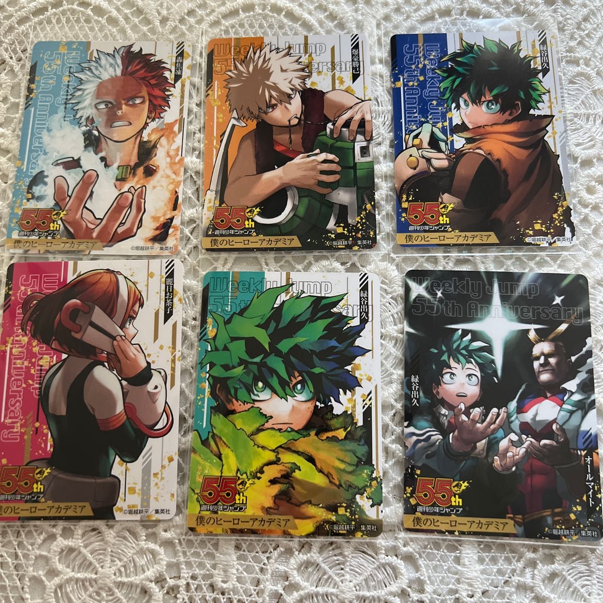 週刊少年ジャンプ 応募者全員サービス 55周年記念 コレクション 週刊少年ジャンプ 応募者全員サービス 55周年記念 コレクション