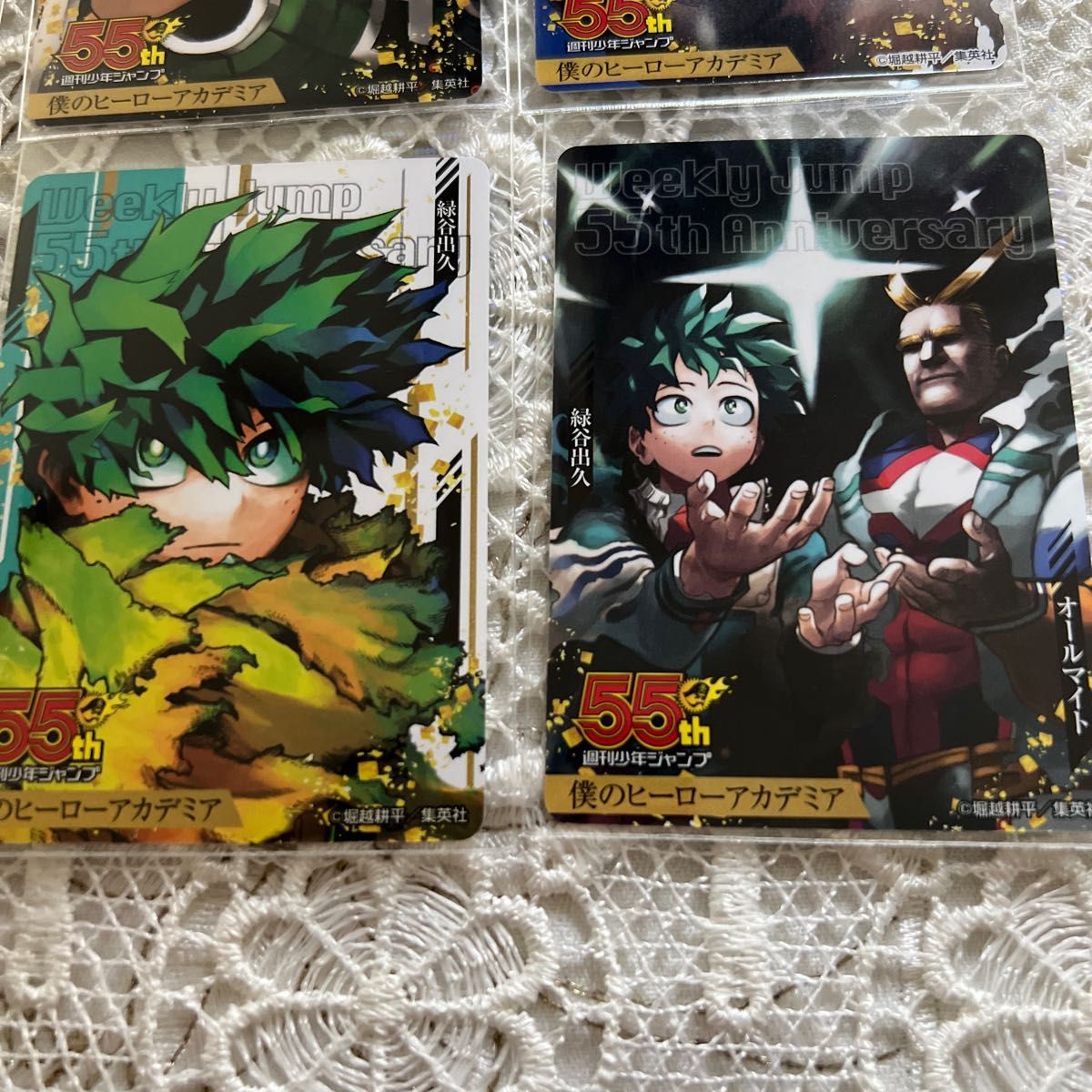 週刊少年ジャンプ 応募者全員サービス 55周年記念 コレクション 週刊少年ジャンプ 応募者全員サービス 55周年記念 コレクション
