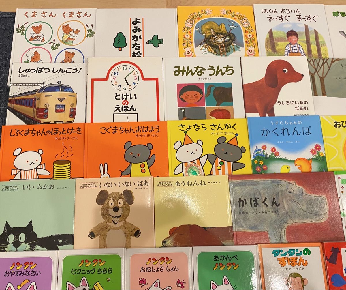 絵本まとめ売りNO.2くもん推薦図書含む52冊0歳1歳2歳3歳4歳5歳 まとめて　セット 人気絵本 福音館書店