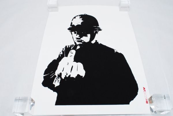 希少 WCP Banksy バンクシー RUDE COPPER リプロダクション シルクスクリーン プリント 現代アート 限定品_画像1