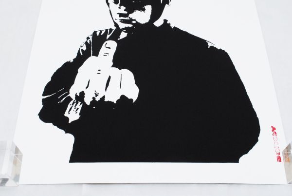 希少 WCP Banksy バンクシー RUDE COPPER リプロダクション シルクスクリーン プリント 現代アート 限定品_画像3