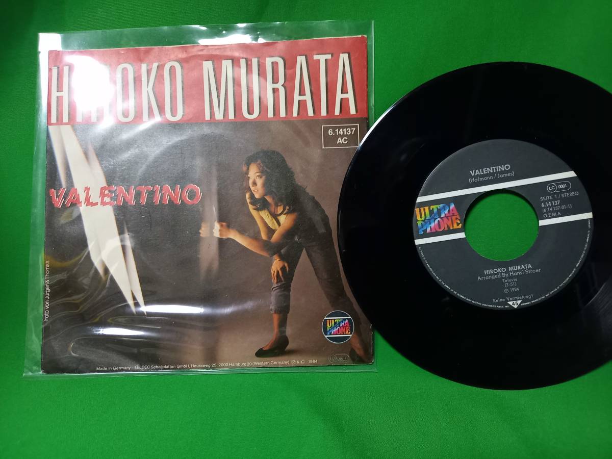 EP レコード Hiroko Murata - Valentino_画像1