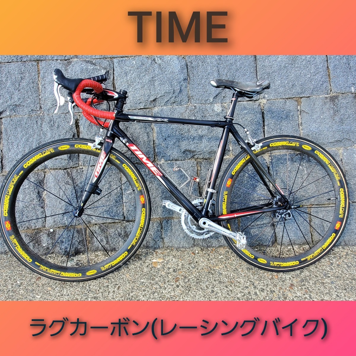 TIME VX EDGE 2006年モデル カーボンバイク 完成車 - 自転車、サイクリング