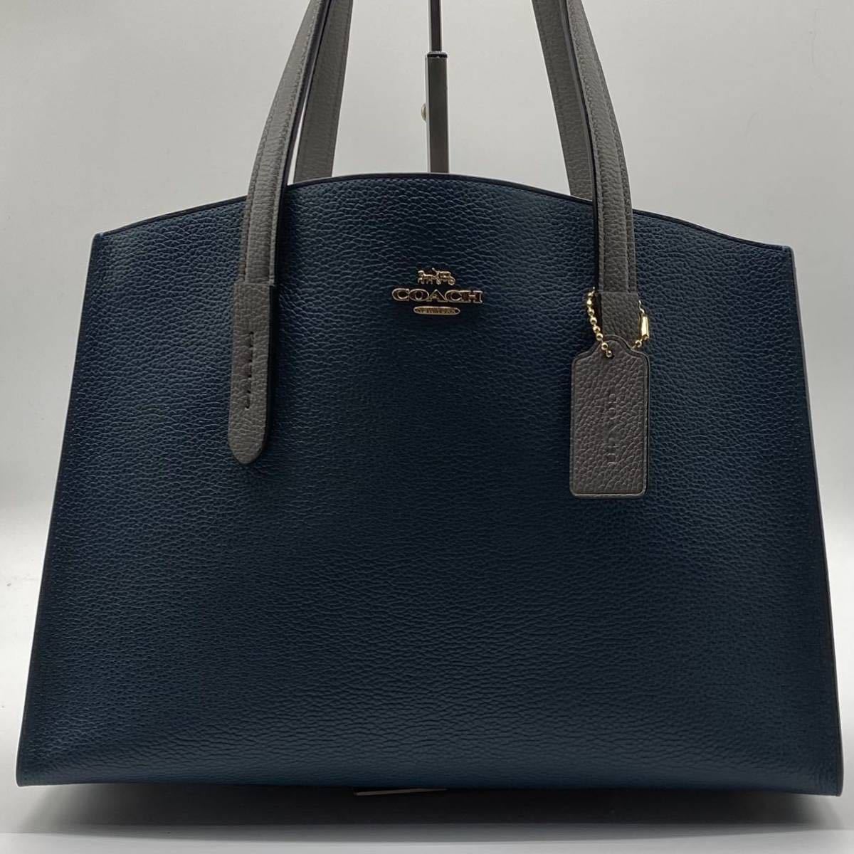 魅力的な価格 トートバッグ チャーリー COACH コーチ 希少色 1円〜【未